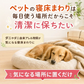 ダニサルWパワーシート　ペット用　　/犬/猫/ペットベット/小動物/ハムスター/鳥/ウサギ/ダニ対策/メーカー直販/ダニ捕り/捕獲シート/ダニよけ/防ダニ　無臭