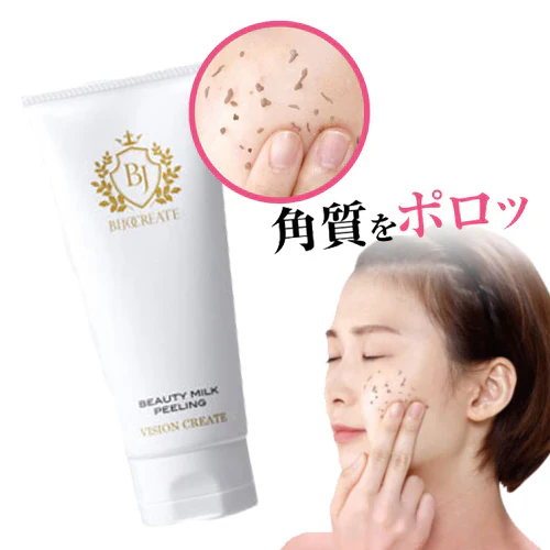 【お得２個セット】美女クリエイト ミルクピーリング 首元 首 ニキビ ポツポツ 角質除去 ピーリング 自宅ケア 簡単ケア ハトムギ 杏仁配合 ヒト幹細胞 寝ながらケア おやすみ中 美容 寝ながらケア おやすみ 老化対策 目元 目袋 加齢 老化 ハリ 透明感 美容パッチ コラーゲン プラセンタ シミ シワ 小じわ 老け顔 しみ しわ 美白 黒ずみ くすみ たるみ