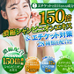 【約6ヵ月分/360粒入り】✨接近戦に自信！✨息キレイ！  口臭 体臭 汗臭 加齢臭 対策できていますか？ 💦 雑誌でも話題の150倍✨シャンピニオンエキス✨を筆頭に 竹炭 緑茶 渋柿 クロレラ レモンバーム クロロゲン酸で体内からケア✨ 17種類の乳酸菌 5種のビフィズス菌でお腹からも✨ スッキリ香るペパーミント配合で爽快感もplus！  大容量 BRENICAL（約半年分/360粒）エチケットサプリメント
