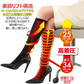 スリムウォーク認定販売店【メディカルリンパ（ハイソックス）（L~LLサイズ）】おそと用 血行促進 ひざ下 靴下 着圧 美脚 ピップ むくみ