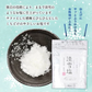 【賞味期限切れ】淡雪塩20g（賞味期限：10月31日）