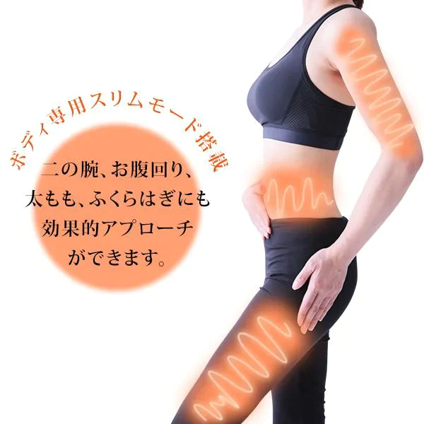 EMSカッサ美顔器全身スリムセット フロウカッサ 超保湿化粧水 ハンドマスク 形状記憶ジェルクリーム 馬プラセンタサプリ
