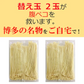 【嬉しい替え玉つき】半生細麺 豚骨ラーメン ４人前（博多長浜味２食・久留米豚骨味２食・替え玉２食）【こんなご時世だからこそのプチプラヌードル】【細麵だからすぐに茹で上がります】【半生麺だからこそ味わえるツルツル感】【乾麺との違いを感じてください】【豚骨ラーメンの本場 福岡は博多より直送】【あっさりとクセがなく飽きの来ない博多長浜味のスープとコクのある濃厚な久留米豚骨スープの2種のセット】