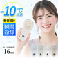 今だけ！セール‼【涼しい夏を楽しむ！】＼グレージュレース 1台／シシベラ 夏用扇風機 ハンディ扇風機 CICIBELLA 扇風機 手持ち扇風機 4段階風量調節 USB充電式 携帯扇風機 急速冷却 小型 静音設計 ミニ扇風機 3000mAh大容量 長時間16時間連続送風 扇風機 暑さ対策 時間連続使用 多機能扇風機 せんぷうき扇風機 猛暑対策 折り畳み ストラップ付き