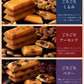 使用不可【超得ハイパーSALE】送料無料 【神明パティシエ監修】 ごろごろフィナンシェ　ベリー　12個セット [ 詰め合わせ ギフト スイーツ 焼き菓子 セット お取り寄せ おしゃれ ]