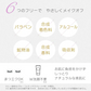 クレンジングジェルバーム 80g Make.iN CICA ヒト幹細胞 ホワイトクレイ メイク落とし 毛穴 角質 エイジングケア 潤い 保湿 美容 スキンケア クレンジング クレンジングバーム