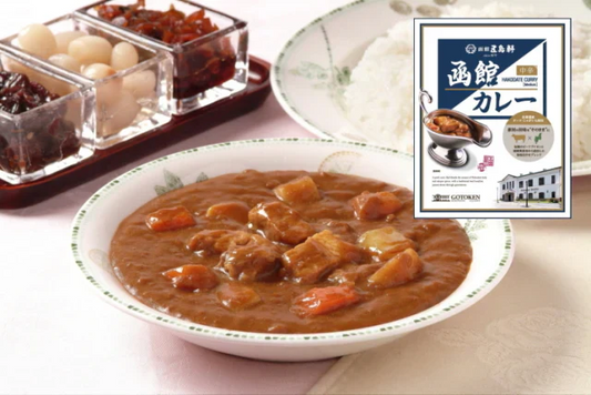 【北海道限定】五島軒 函館カレー 中辛ポークカレー【1人前×2箱】函館 有名店 新千歳空港 お土産