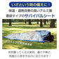 簡易 アルミシュラフ 寝袋 サバイルンケット アルミ 防災 災害 防寒 緊急用シート【カウシェファーム収穫対象商品】