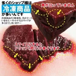 黒毛和牛レバー300g（加熱用）※6月13日以降発送