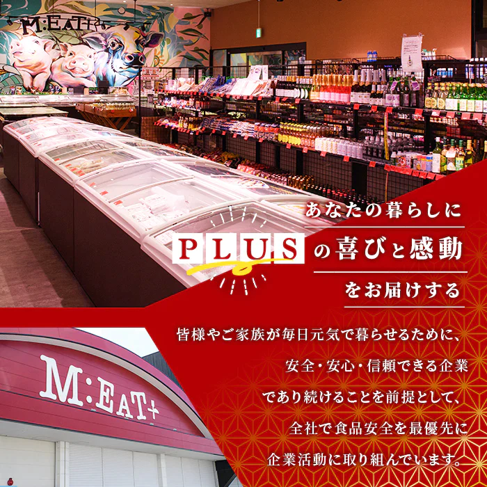 訳あり！牛もつ鍋（味噌）セット
