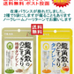 【残り僅か】【セット内容はおまかせです。期限切れで届きます】龍角散のどすっきりタブレット ハニーレモン味 抹茶ハーブ味 アソート 10個セット 全国送料無料 ポスト投函