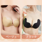 ヌーブラ シリコンブラ ブラジャー シリコンパッド フロントホック ブラジャー単品 ストラップレス レディース インナー ノンワイヤー ワイヤレスブラ　下着 背中あき A B C　軽量 透け防止 ニップレス 女性用 乳首隠し 強粘着力 透け防止 胸パッド