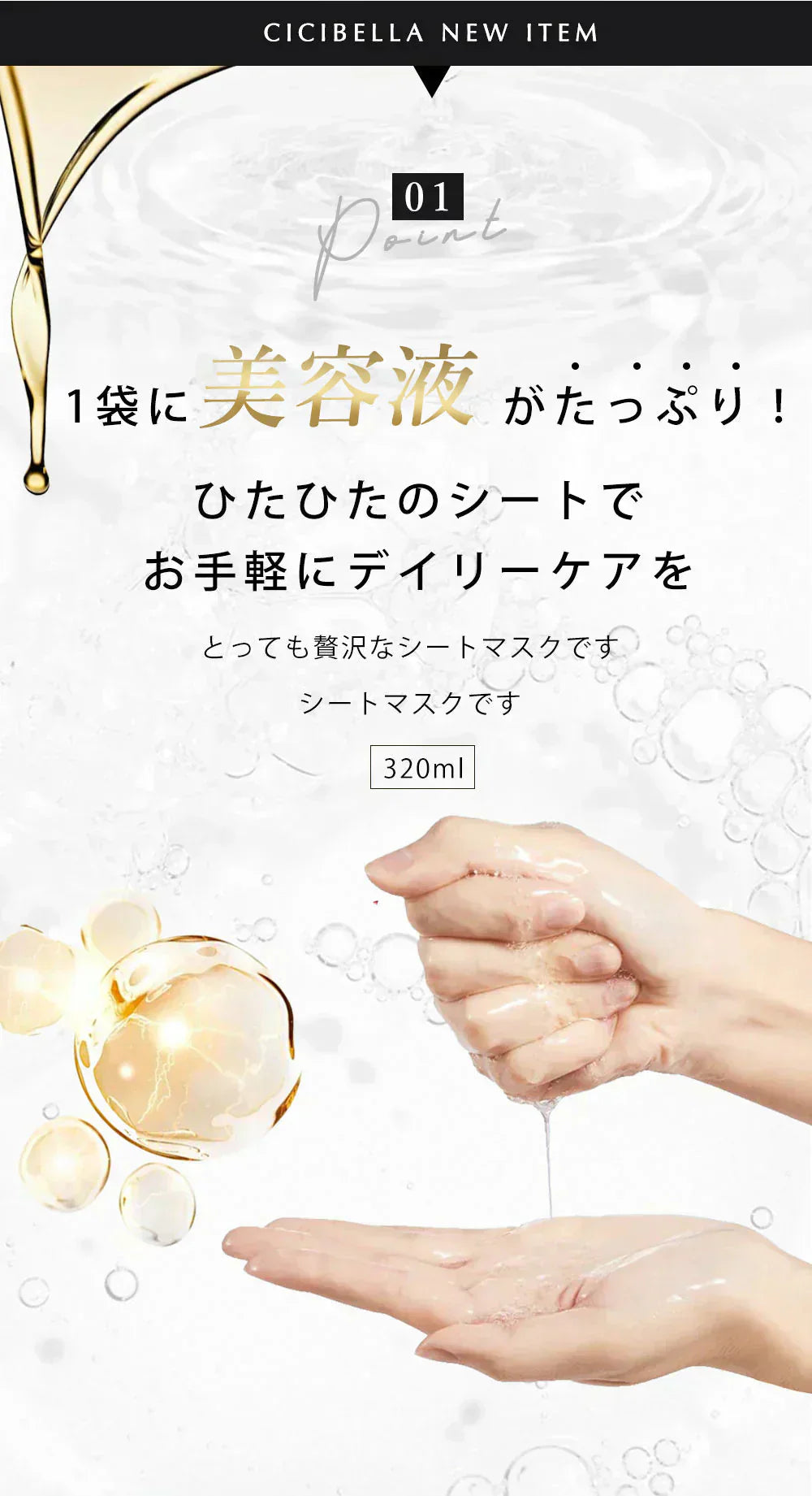 【美容液220ml→320ml】シートマスク 30枚 大容量 スーパービタミン ヒト幹細胞 エクソソーム VC200 レチノール CICA 高保湿 マスク フェイスパック フェイスマスク パック 乾燥 毛穴 顔パック ツヤ トラブル肌 水分 キメ 高密着 レチノール 保湿フェイスパック アロマ美肌 ビタミンc スキンケア 大容量 日本製 幹細胞 エクソソーム