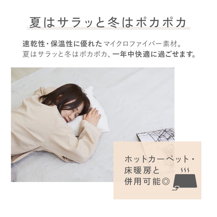 【Mサイズ】【モスグリーン】ラグ ラグマット 抗菌 防ダニ 北欧 低反発ラグ 滑り止め 130×185cm 1.5畳 極厚23mm 防音マット ホットカーペット対応 マット ラグ 厚手 カーペット シャギーラグ モダン 低反発 おしゃれ 冬用 夏用 新生活