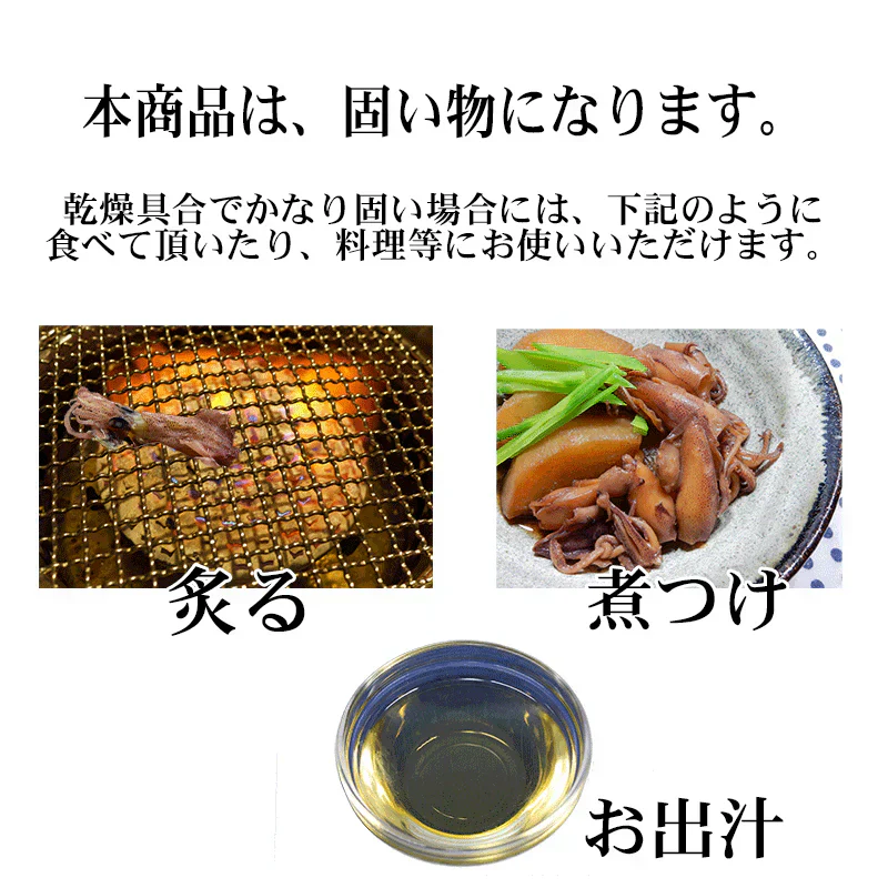 いか おつまみ 小いか 国産 訳あり 無添加 広島県産 珍味（煮干）大サイズ500g 瀬戸内海　燧（ひうち）灘産 メール便限定 送料無料 海鮮