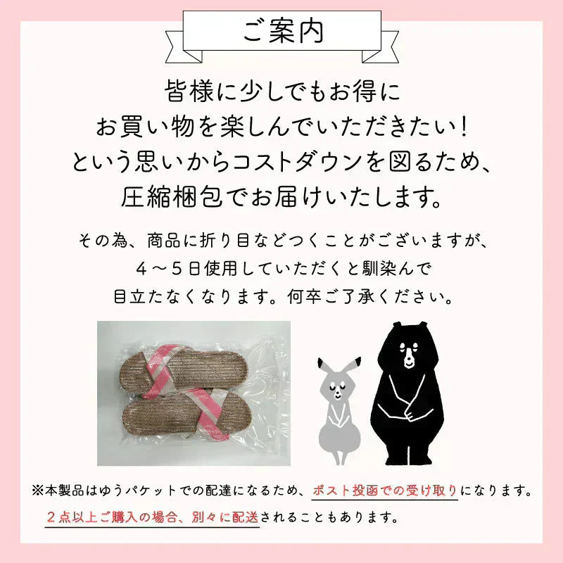 【パープル　L】スリッパ 麻素材 麻 ルームシューズ 可愛い かわいい サンダル ベランダ 来客用 涼しい おしゃれ 超軽量 レディース メンズ カップル スリッパ 夏用 室内 夏 スリッパ 涼感 蒸れない 送料無料