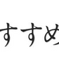 【熊本コレクション】天草文旦 パール柑 ギフト 約3kg前後 送料無料 4L-3L / 5-6玉入 贈答用 御年賀 寒中見舞い 果物 フルーツ 12月上旬-12月末頃より発送予定