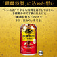 【送料無料】キリン・ザ・ストロング麒麟特製ストロング 9％ コーラサワー 500ml×24本【北海道・東北・四国・九州・沖縄県は必ず送料がかかります】