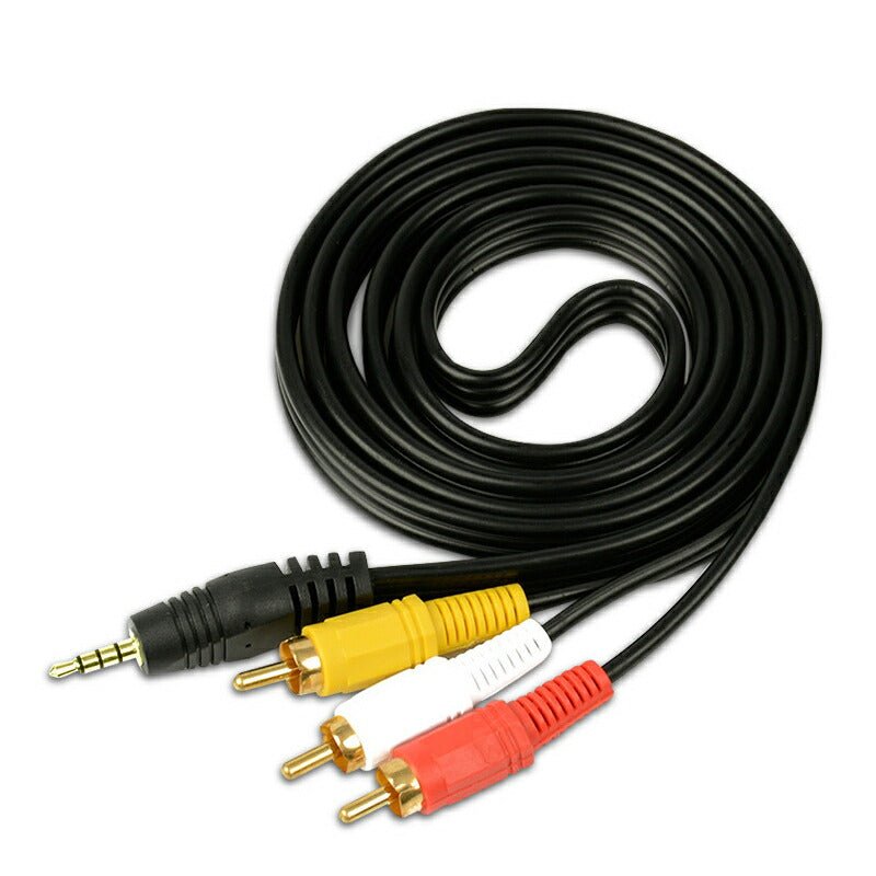 RCAケーブル 3.5mmオス RCAオス 赤白黄3端子 1.5m 変換ケーブル 4極 3.5mm AUX 端子 変換アダプタ 1.5m AV 2Pin スピーカー アンプ 設備の接続