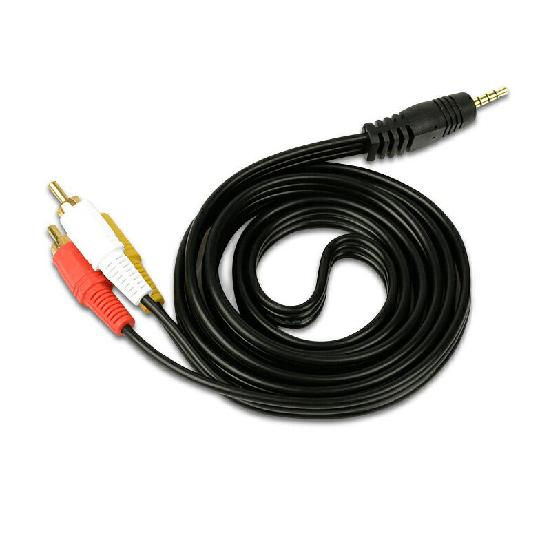 RCAケーブル 3.5mmオス RCAオス 赤白黄3端子 1.5m 変換ケーブル 4極 3.5mm AUX 端子 変換アダプタ 1.5m AV 2Pin スピーカー アンプ 設備の接続