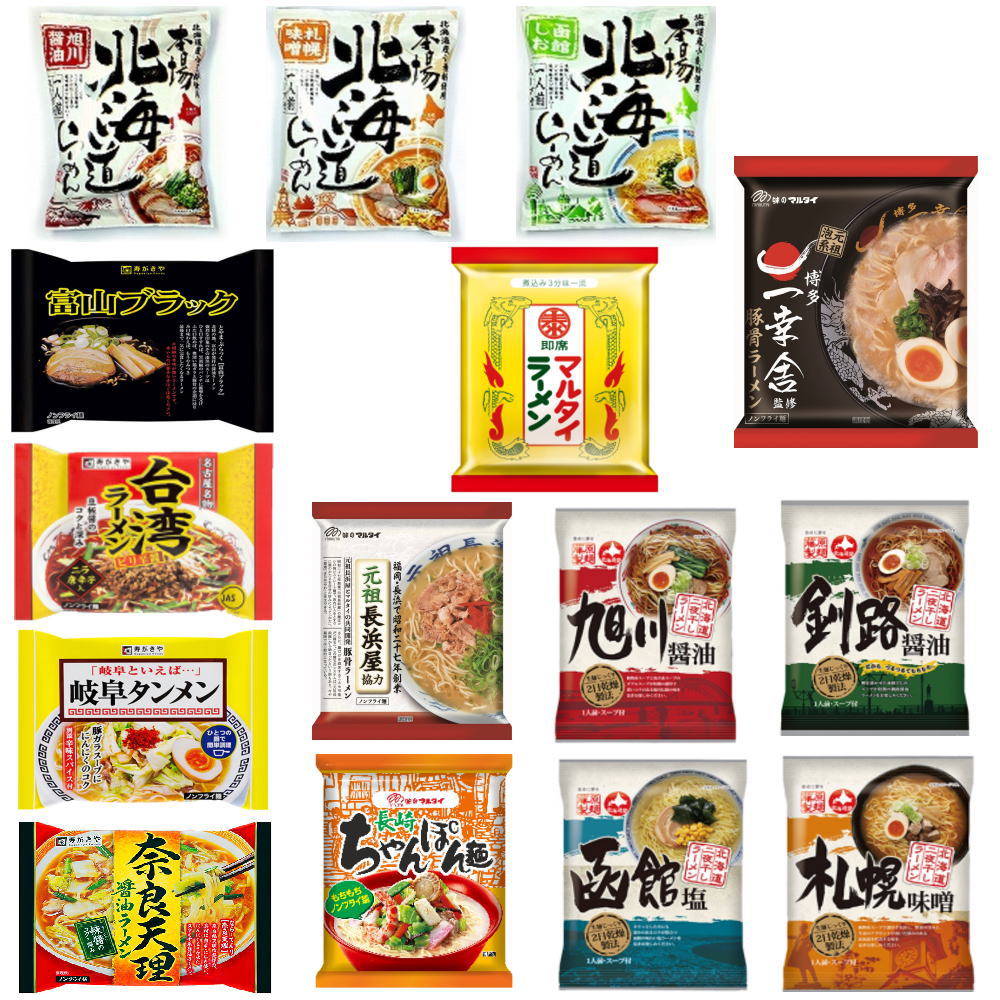 にぎわい広場 ご当地 袋麺 味めぐり 15袋 藤原製? マルタイラーメン 寿がきや 袋麺セット