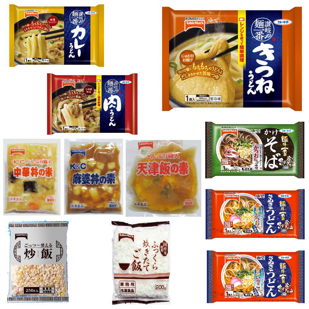 冷凍食品 テーブルマーク業務用・市販用15袋 冷凍炒飯 冷凍ごはん 麻婆丼 天津飯 中華丼の具 うどん そば