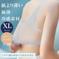 【XLサイズ 2枚セット ランダムカラー】［クールブラセール］ノンワイヤ・ナイトブラ・冷感ブラ 夏 ブラジャー レディース ノンワイヤー 吸水速乾 メッシュ 涼しい ノンワイヤーブラ スポーツブラ ブラトップ ワイヤレスブラ 大きいサイズ ナイトブラブラジャー 下着 ノンワイヤ ナイトブラ 寝ながら育乳 インナー シームレスブラ インナー スポーツ ブラトップ ノンワイヤーブラ 補正下着【ゲリラセール】