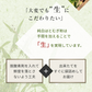 風土日和 国産 純白 はとむぎ粉 残留農薬検査済 無添加 300g 賞味期限：2026年7月31日 カウシェ限定 | オーガライフ