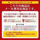 ●終了【超シェア買い祭】