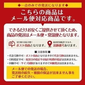 ●終了【超シェア買い祭】