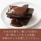 ＼最安値挑戦中／割れチョコ(スイート)720g(180g×4袋) 送料無料 [ カカオ クーベルチュー ル スイーツ チョコレート ]