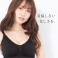 【ベージュ/L-LL】 ナイトブラ 《ラクブラ24 セルフィーネ 》 ノンワイヤー ブラ ブラジャー 大きいサイズ 育乳ブラ スポーツブラ スポブラ ブラトップ かわいい 谷間 小胸 ノーワイヤー ワイヤレス ホック ストラップ 調整 / Premina プレミーナ