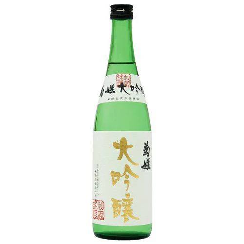 【石川県の地酒】石川県 菊姫 大吟醸 720ml 1本【北海道・東北・四国・九州・沖縄県は必ず送料がかかります】