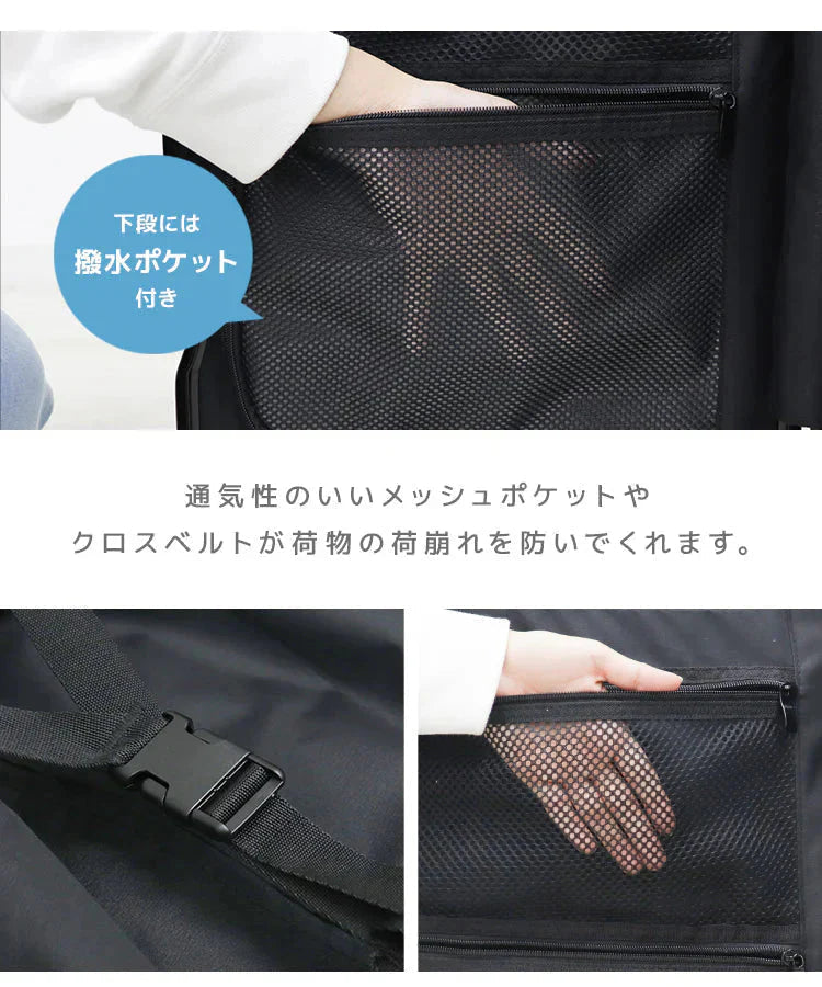 【ホワイト】【Mサイズ】スーツケース フロントオープン USBポート Mサイズ キャリーバッグ 軽量 キャリーケース TSAロック おしゃれ 多機能 旅行かばん 旅行 修学旅行 4泊 5泊 6泊