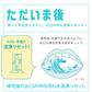 ガム・マウスバリア フレッシュミントタイプ・リラックスミントティータイプ  450ml 各3本計6本【エコ得】
