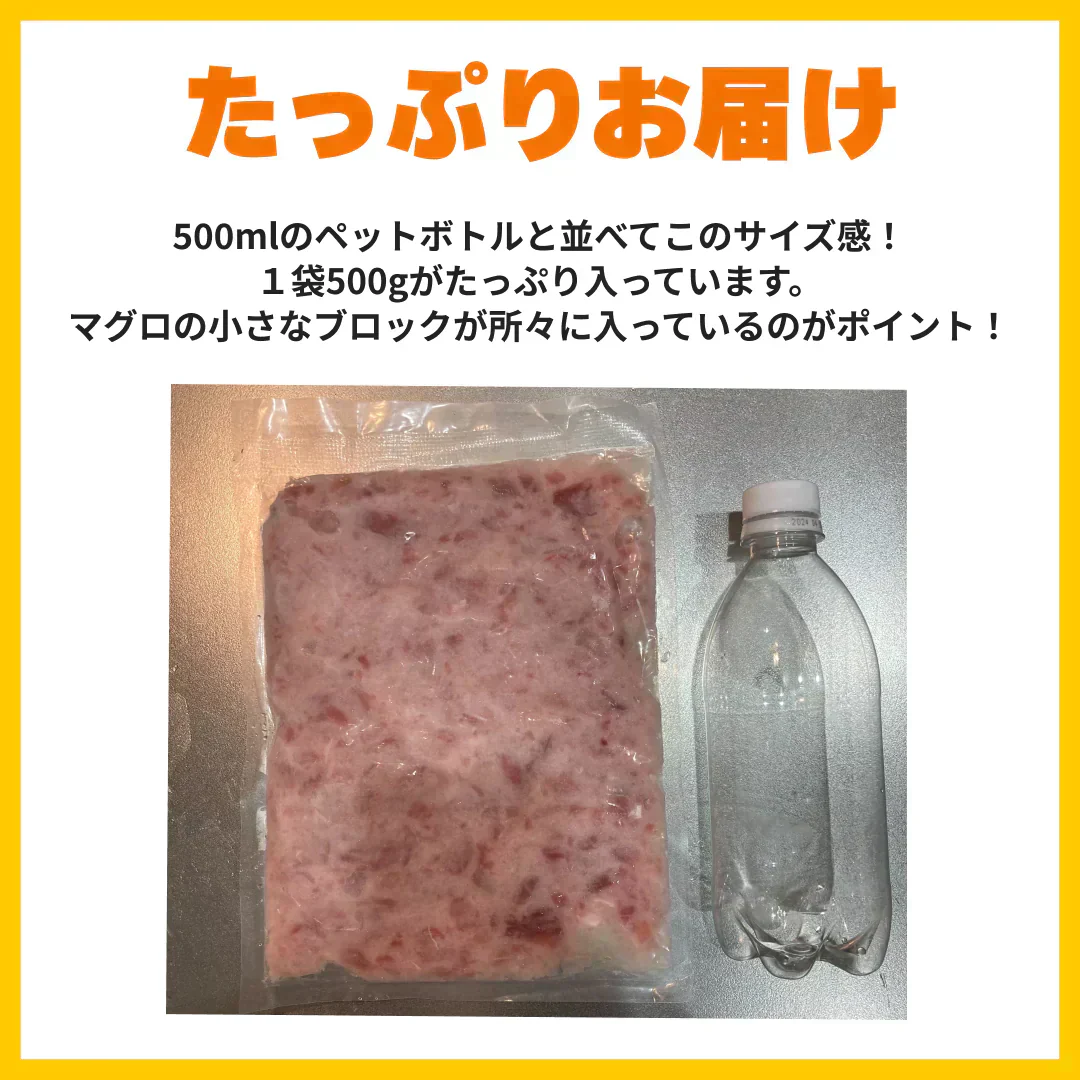 マグロ ネギトロ デカ盛り！1kg(500g*2)/冷凍クール便