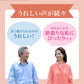 鮭由来コンドロイチン配合 グルコサミン MSM 2型コラーゲン《約3ヶ月分》サプリ サプリメント 健康 デジタルケア プロテオグリカン コンドロイチン グルコ