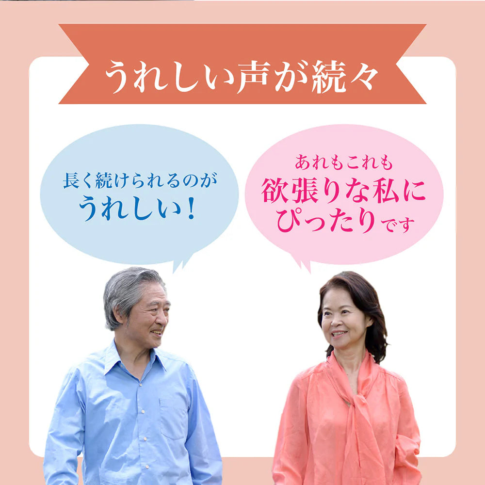 鮭由来コンドロイチン配合 グルコサミン MSM 2型コラーゲン《約3ヶ月分》サプリ サプリメント 健康 デジタルケア プロテオグリカン コンドロイチン グルコ