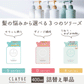 ＤＮ【詰替え単品】 クレージュ トリートメント 400ml 詰替え
