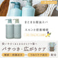 Ｒ【セット】【詰替え】 クレージュ　シャンプー ＆ トリートメント 各400ml セット