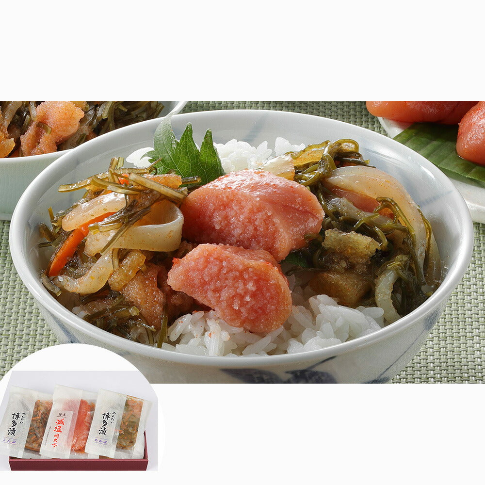 【3人シェア買いでお得】減塩明太子・明太入り松前漬け（博多漬）セット