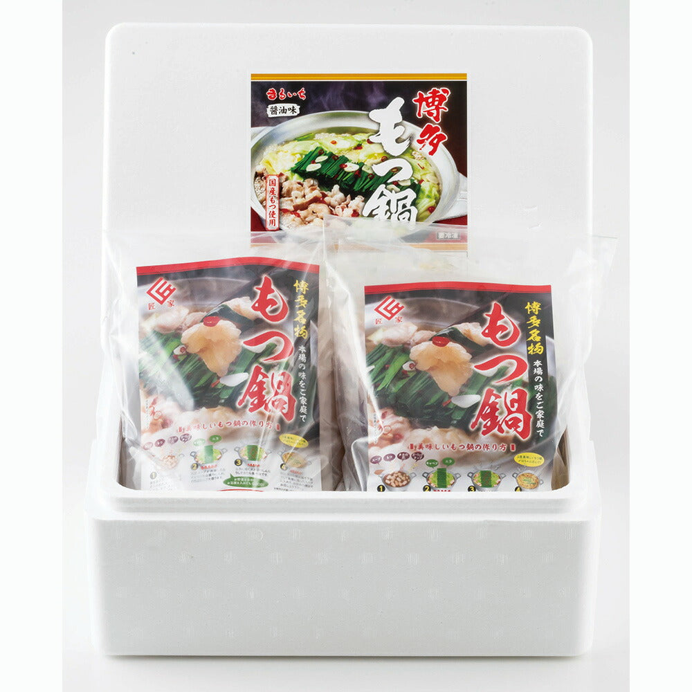 博多牛もつ鍋セット　４人前