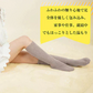 【セパレートタイプ×モカ】暖かい あったか靴下 ハイソックス 快温ソックス 厚手 ルームソックス あったか レディース 防寒 保温【カウシェファーム収穫対象商品】