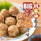 【冷凍便】業務用 焼売 90個入り(10個入り×9袋)　冷凍 冷凍焼売 シューマイ グルメ 食品 惣菜 点心 中華料理 弁当 おかず おつまみ