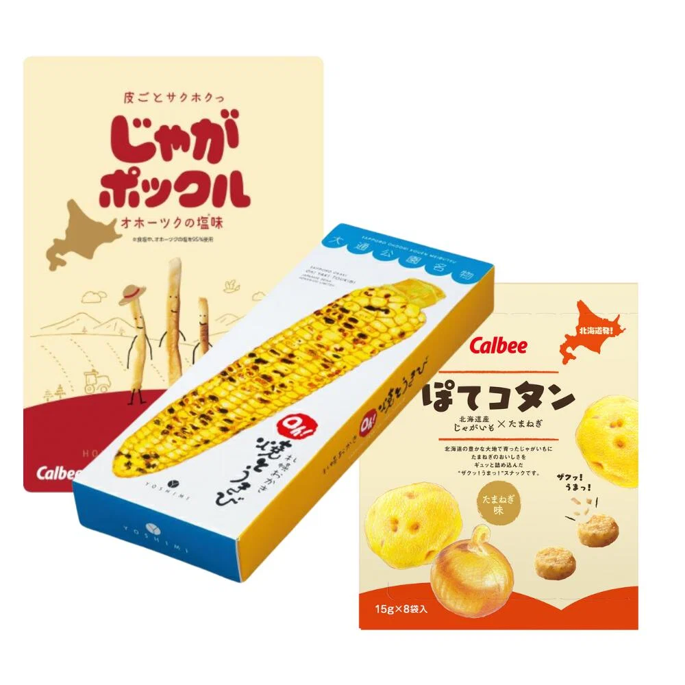 カルビー＆ヨシミ 3点セットジャガポックル1個(10袋入り) ＆ ぽてコタン1個(8袋入り) ＆ Oh!焼きとうきび1個(6袋入り)