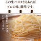生パスタ フェットチーネ 【お買い得業務用商品】 『生パスタ フェットチーネ50食』 生麺 お得 時短 本格パスタ モチモチ食感 食品 グルメ 食べ物 プレゼント ギフト ギフトセット お歳暮 御歳暮 歳暮 宅配便
