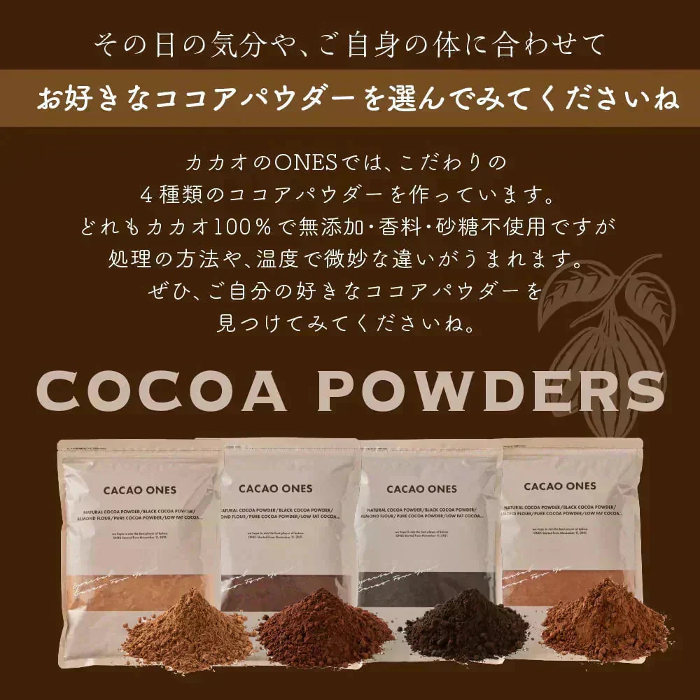 [ナチュラル]ココアパウダー 【10袋】5kg(500g×10袋) ココア 砂糖不使用 無添加 香料不使用 カカオ 大容量 お徳用 製菓 製パン お菓子作り 純ココア