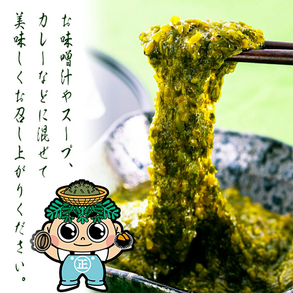 玄界灘産あかもく 8個セット【送料込み】