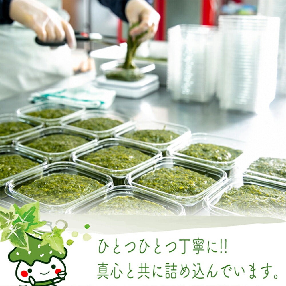 玄界灘産あかもく 10個セット【送料込み】