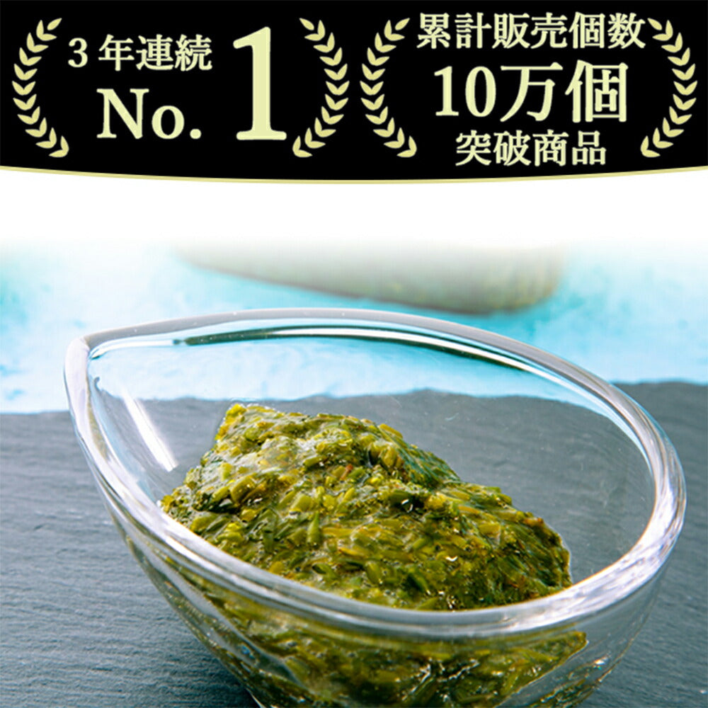 玄界灘産あかもく 20個セット【送料込み】